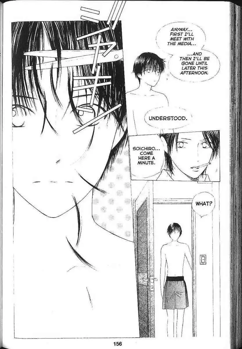 Kare Kano Chapter 83 21